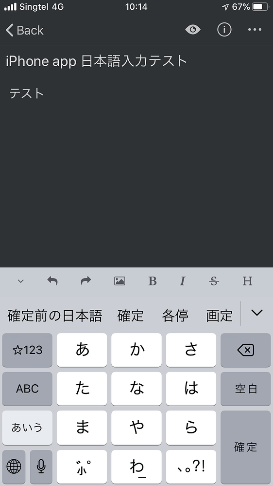 inkdrop app