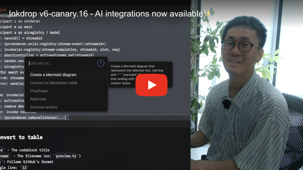 Watch the AI integrations video